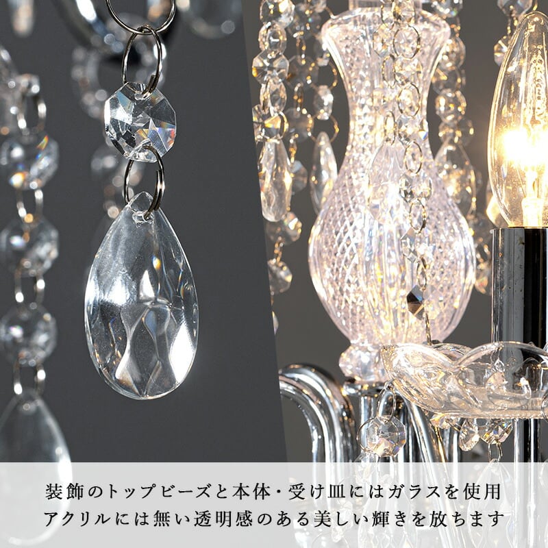 照明 ガラスシャンデリア-NL- 45×45×45cm 高さ調節 ピンク シルバー ホワイト 全3色 スチール