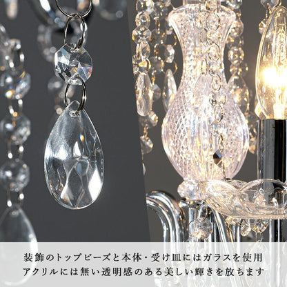 照明 ガラスシャンデリア-NL- 45×45×45cm 高さ調節 ピンク シルバー ホワイト 全3色 スチール