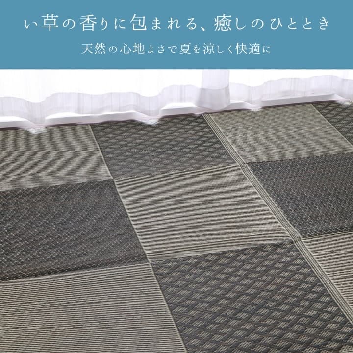 ラグ DXモダンチェック 江戸間2畳 BR 174×174cm ラグマット 絨毯