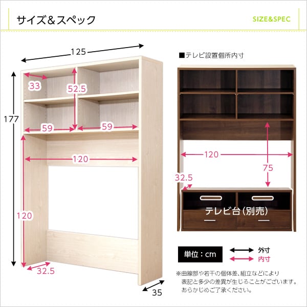 収納家具 ハイラック 182x40x16cm ディスプレイラック 壁面収納 コレクションラック