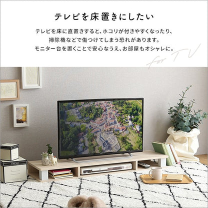 テレビ台 さわやかなモニター台110cm幅 モニター台 木製 幅110cm 机上台 コンパクト 卓上