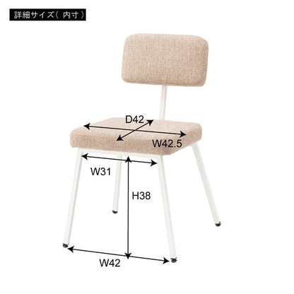 ダイニングチェア チェア 幅48.5×奥行53×高さ77cm ダイニング家具 ベージュ グリーン