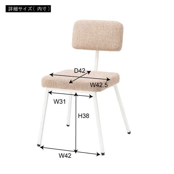ダイニングチェア チェア 幅48.5×奥行53×高さ77cm ダイニング家具