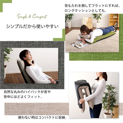 シンプルボリューム ハイバック座椅子 インテリア 座椅子 チェア リクライニング 日本製 折り畳み式