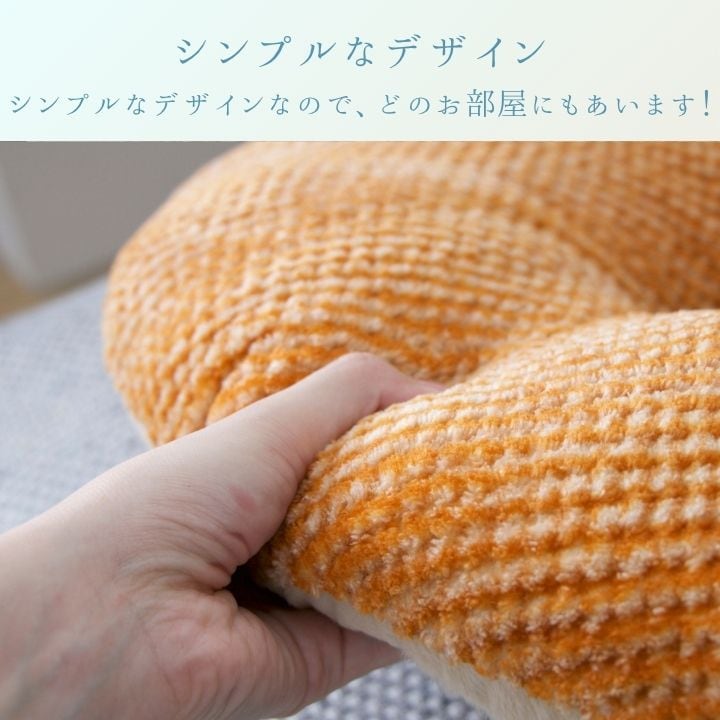 ラムリー BR40丸 円座 40×40cm 日用品 クッション クッション・座布団