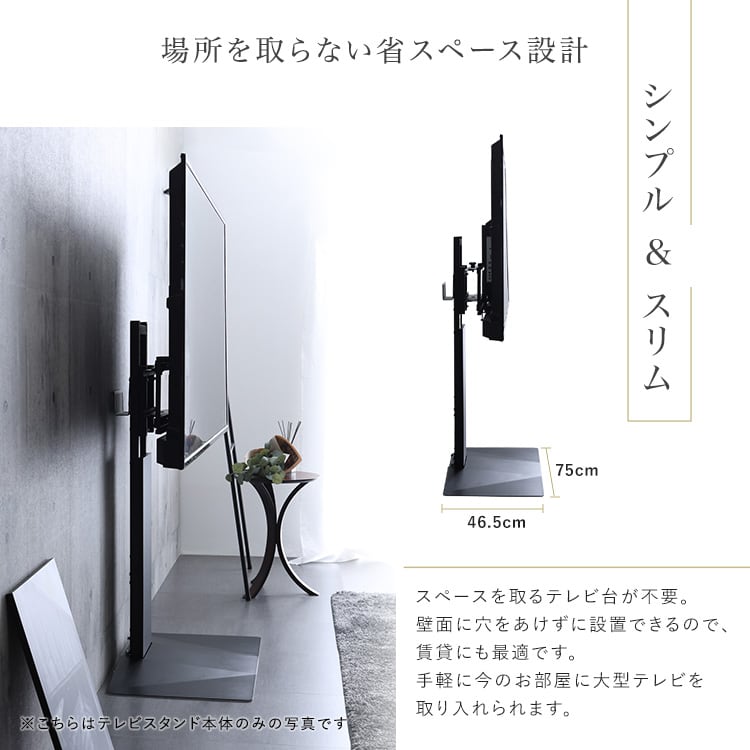 壁寄せ五面体テレビスタンド 専用棚板セット サウンドバー テレビスタンド棚 高さ調節可 モダン