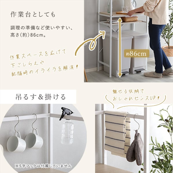 さわやかなオシャレゴミ箱上ラック スリムタイプ 食器棚 ゴミ箱 ごみ キッチン ホワイト おしゃれ
