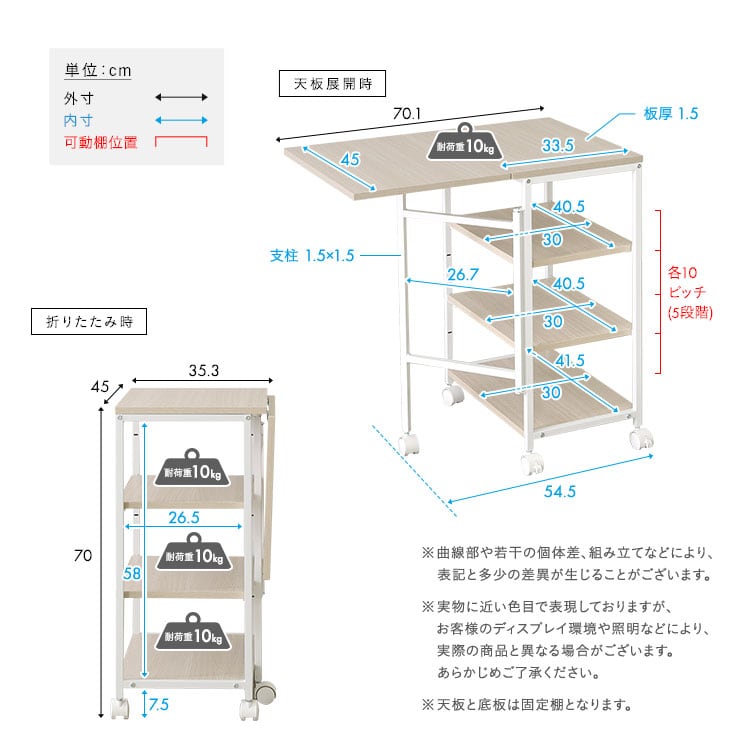 ラック さわやかな 調節可能棚付き バタフライワゴン キッチンカウンター キッチン 収納 おしゃれ