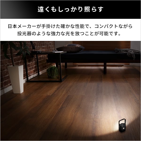 照明 充電式スーパーフラッシュライト ライト 非常用ライト 持ち歩き コンパクト 明るい 小さい