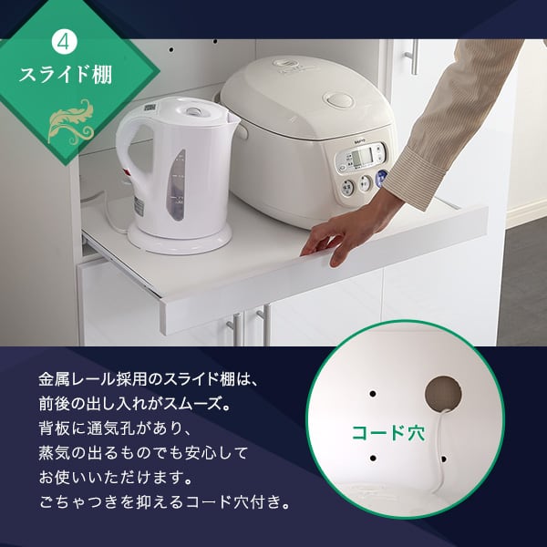 鏡面食器棚(幅90cm) インテリア 収納家具 キッチン収納 食器棚 キッチンボード 鏡面 大容量