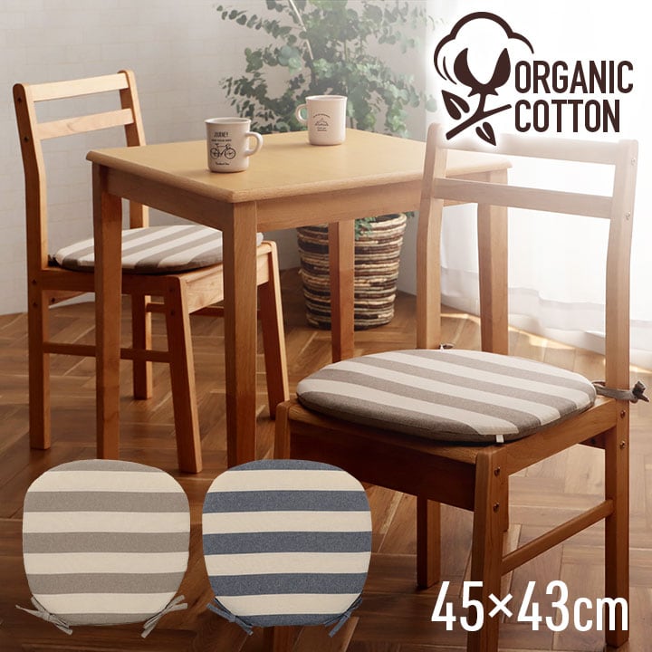 馬蹄 フローOG バテイ BE 45X43 45×43cm 日用品 クッション クッション・座布団