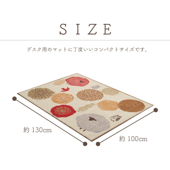 デスクカーペット エルムNF ミニラグ BL 100X130 100×130cm デスク 学習机