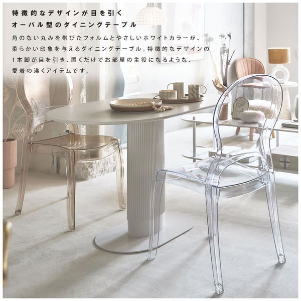 ダイニングテーブル 幅120×奥行70×高さ75cm ダイニング家具 スリム 薄型 シンプル デスク