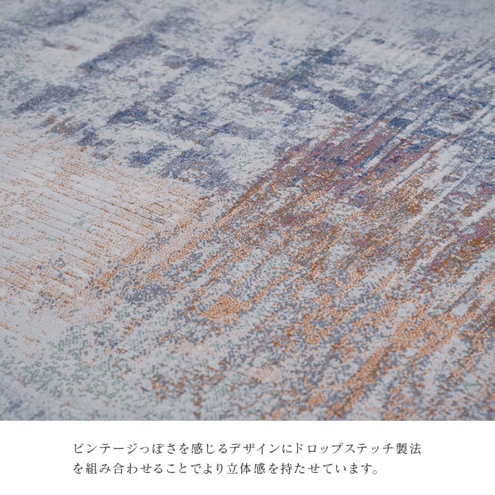 ウィルトンカーペット ロマネ 240X330 240×330cm ラグマット カーペット ラグ 絨毯