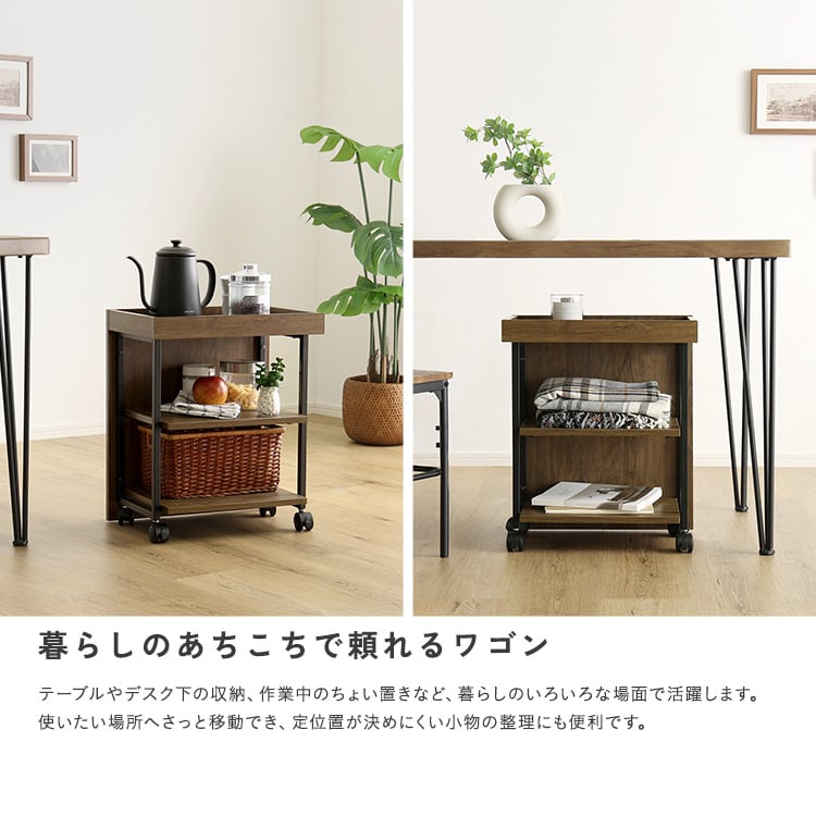 デスク ヴィンテージ調 調節可能ワークアシストワゴン ワゴン サイドワゴン サイドデスク 収納家具