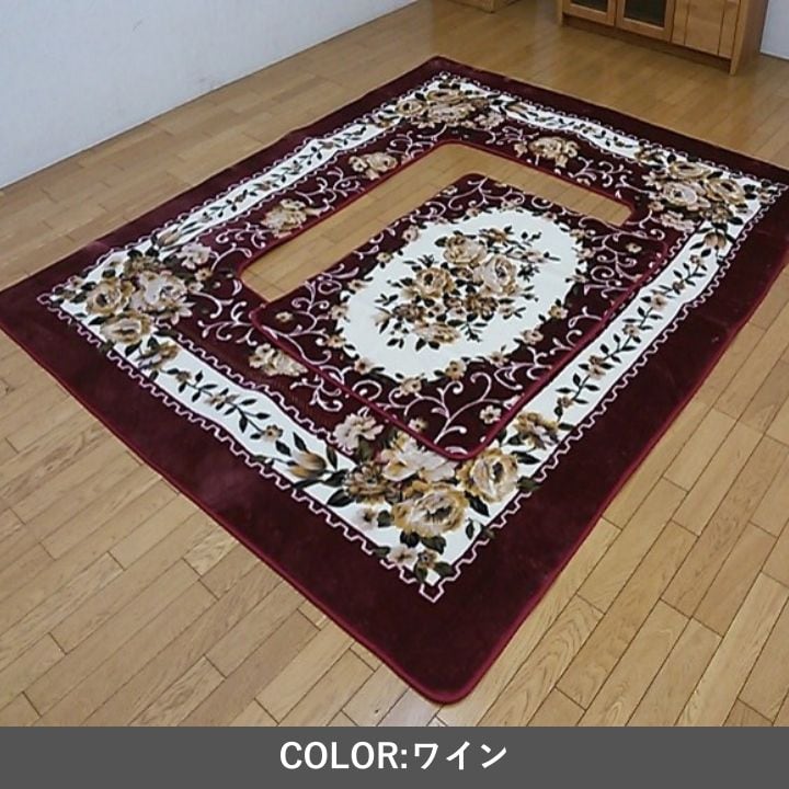 こたつ敷 H・エメル ホリコタツBR200X300 200×300cm こたつテーブル