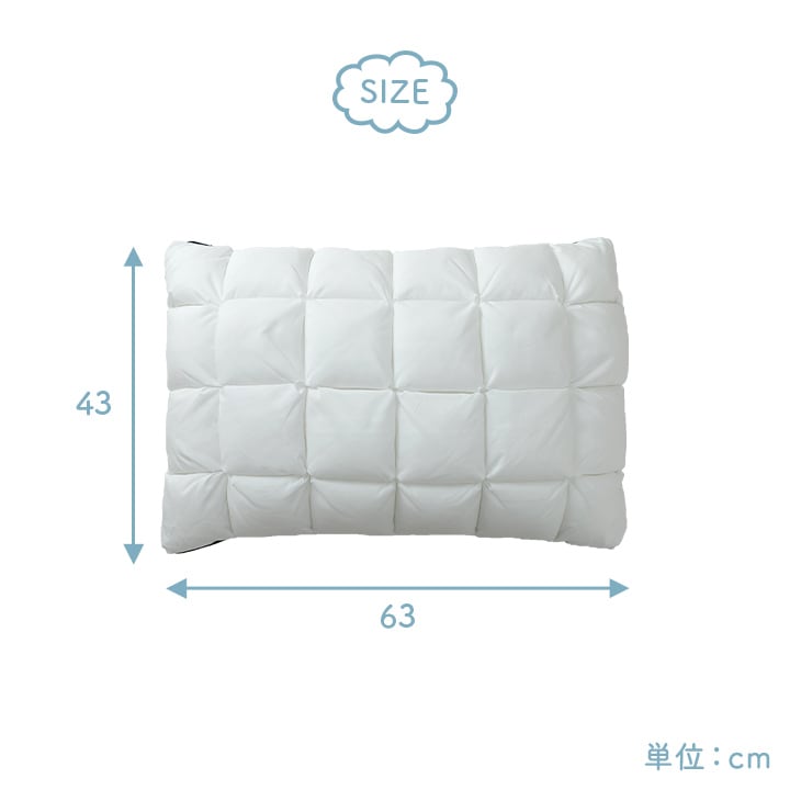 枕 クラウディア 43*63 43X63 43×63cm 日用品 寝具