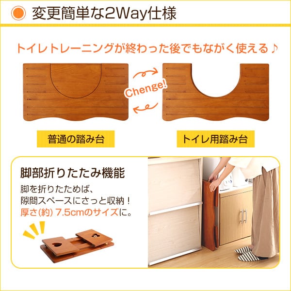ナチュラルなトイレ子ども踏み台(29cm 木製)角を丸くしているのでお子様やキッズも安心して使えます