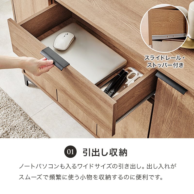 キャビネット (約)幅120×奥行40×高さ82cm 全2色