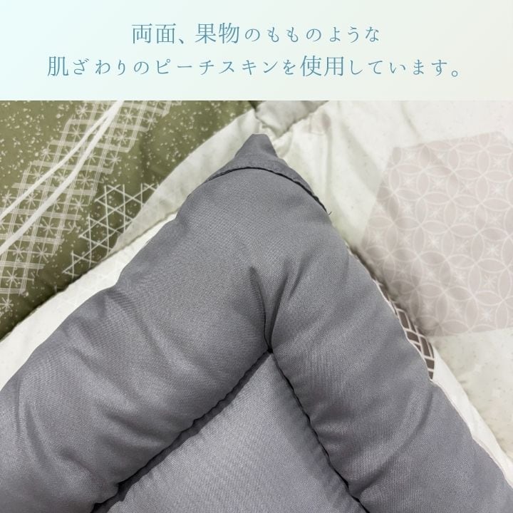 掛布団 くるみ GN205×205掛 205×205cm こたつ こたつテーブル こたつセット 両面