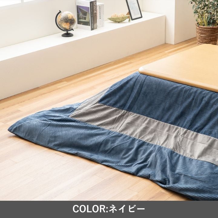 カバータイプ ビスラ 薄掛 200×200cm こたつ こたつテーブル こたつセット