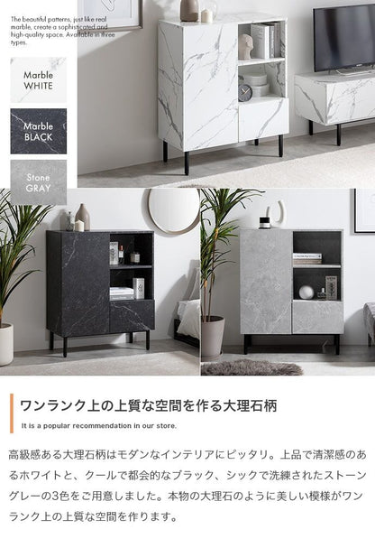 キャビネット 幅72cm 大理石柄キャビネット サイドボード リビングボード スチール