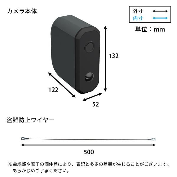 乾電池式どこでもセンサーカメラ 盗難防止ワイヤーセット カメラ 防犯カメラ センサーカメラ 動画