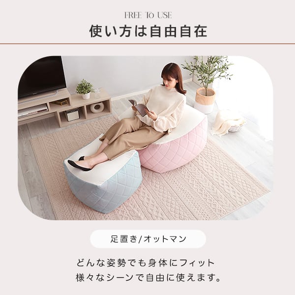 四角ビーズクッション Lサイズ Chammy -チャミー- 幅73×奥行73cm