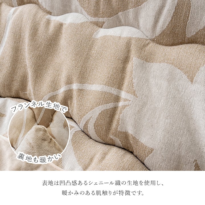 掛布団 ルシオ 大判正方形 掛 GY 205X205 205×205cm こたつ こたつテーブル
