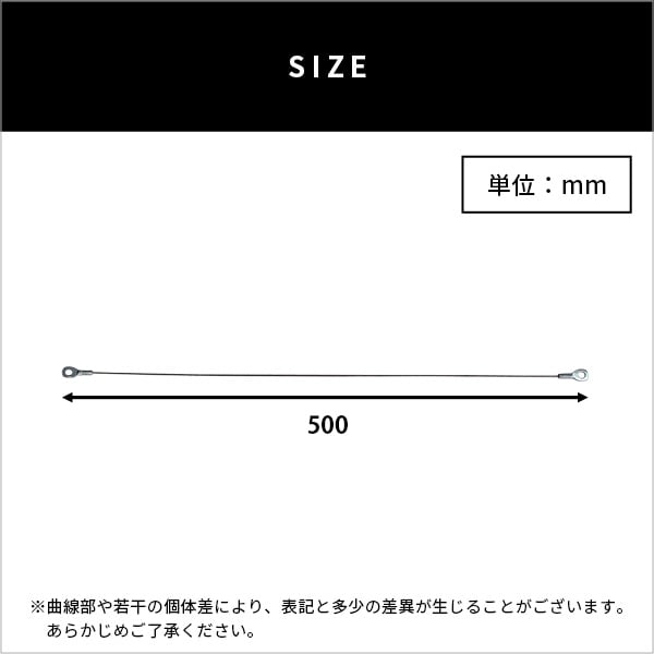 乾電池式どこでもセンサーカメラ用 盗難防止ワイヤー カメラ用ワイヤー セキュリティワイヤー ロック