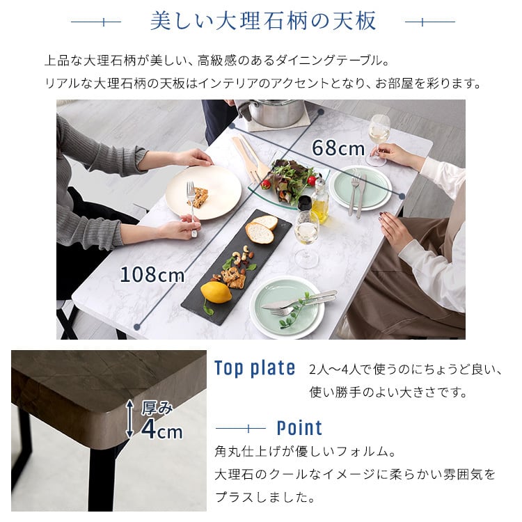 チェア 大理石調ダイニング5点セット 大理石調ダイニング テーブル 4人掛け オシャレ 5点セット