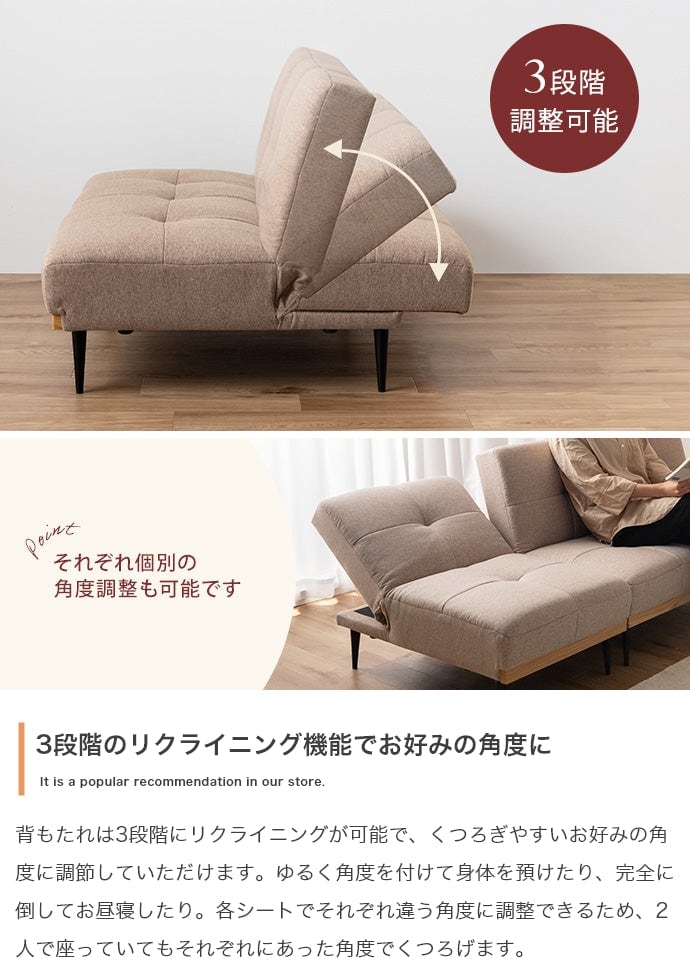ベッド 幅174cm リクライニングソファベッド すのこベッド パイプベッド 天然木