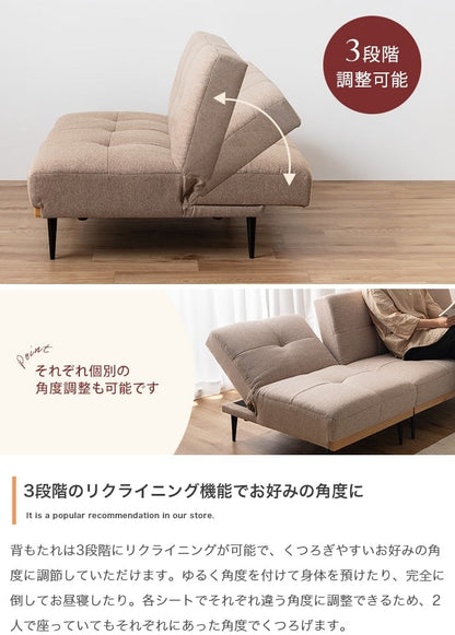 ベッド 幅174cm リクライニングソファベッド すのこベッド パイプベッド 天然木