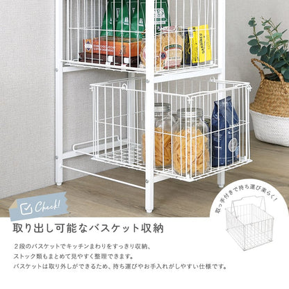 さわやかな カゴ付きキッチンラック ロータイプ 隙間収納 キッチン 収納 キッチンラック すきま収納