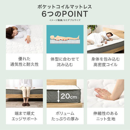 マットレス マットレス付シングルベッド 幅120×奥行210cm 天然木
