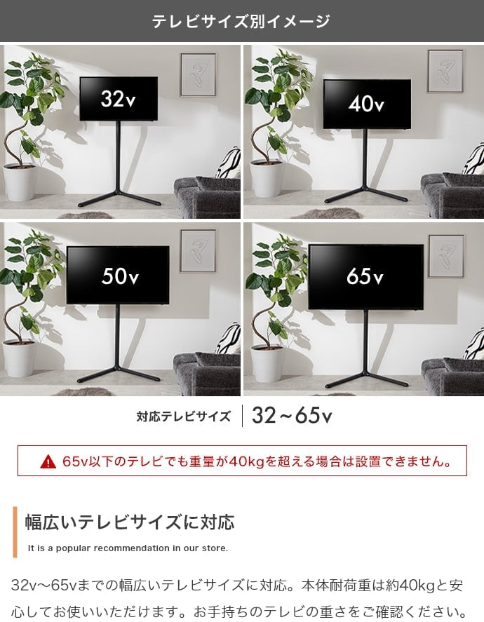 テレビスタンド 幅88.7×奥行51.6cm スチール