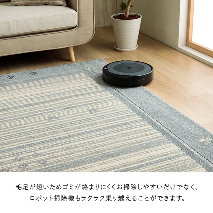 ダイニングカーペット ロキ 長方形 BR 190X240 190×240cm ダイニング家具 抗菌