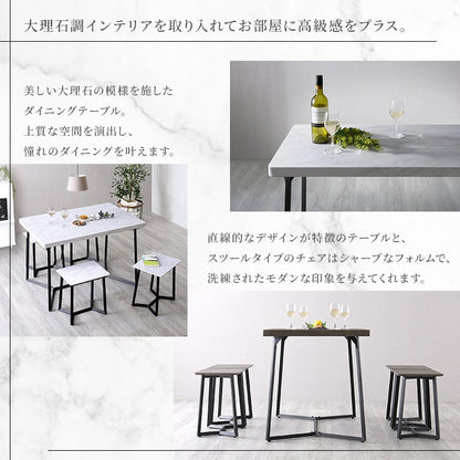 チェア 大理石調ダイニング5点セット 大理石調ダイニング テーブル 4人掛け オシャレ 5点セット