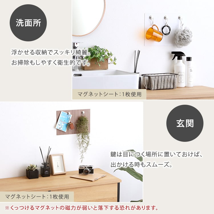 収納 磁石がくっつく簡単マグネットシート 20×30cm 磁石がくっつく マグネット キッチン 壁紙