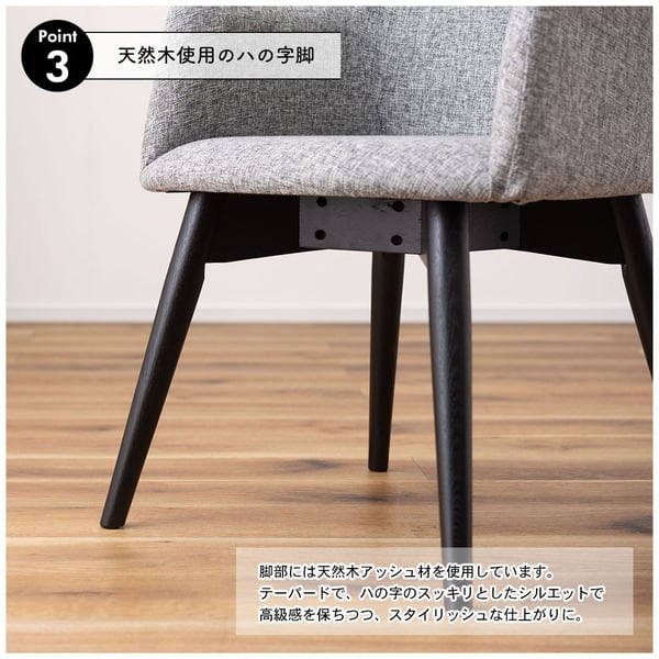 ダイニングチェア カラメリ チェア 幅50×奥行55×高さ73cm 完成品 KRM-011DBB