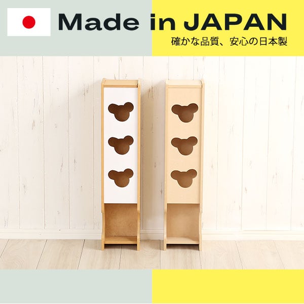 日本製 トイレ収納ラック スリムタイプ 日用品雑貨 トイレ用品 トイレ収納 トイレラック 収納
