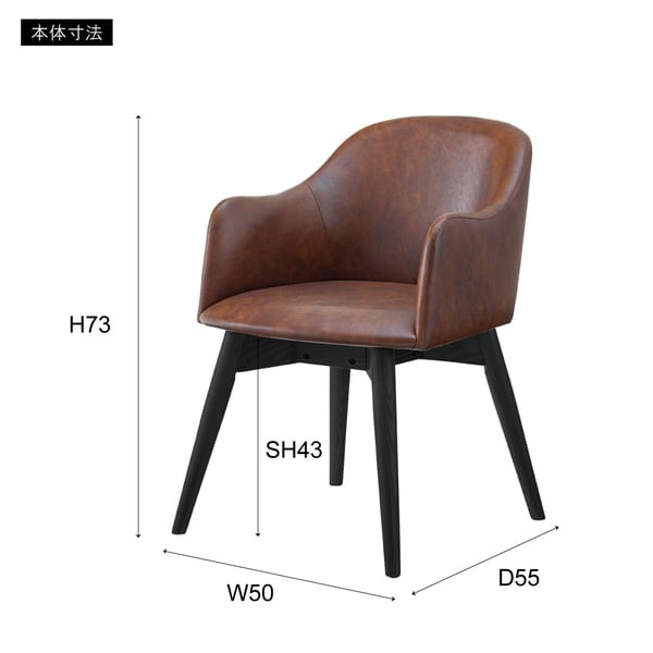 ダイニングチェア カラメリ チェア 幅50×奥行55×高さ73cm 完成品 KRM-011GYB