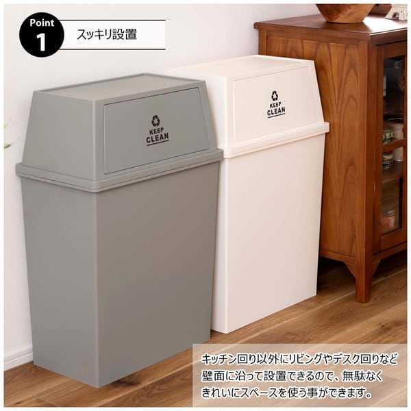ダストボックス スタッキングペール45L ワイド 幅45×奥行28×高さ67cm 日用品 キング