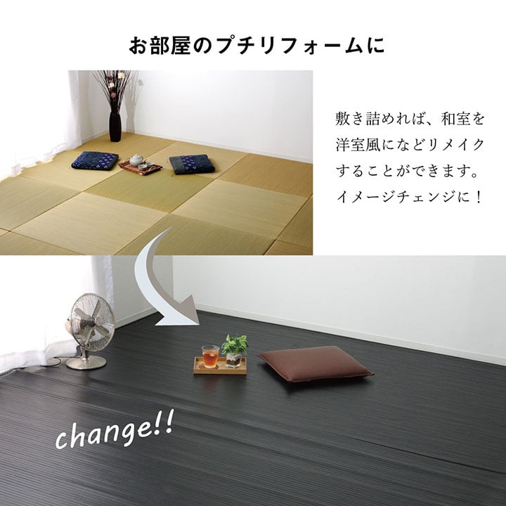 キッチンマット ユニバース 丸巻 BK 180X220 180×220cm ラグマット カーペット