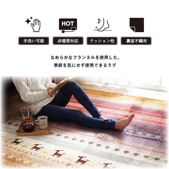 ラグ DXラディ 大判長方形 OR 220X320 220×320cm ラグマット カーペット 絨毯