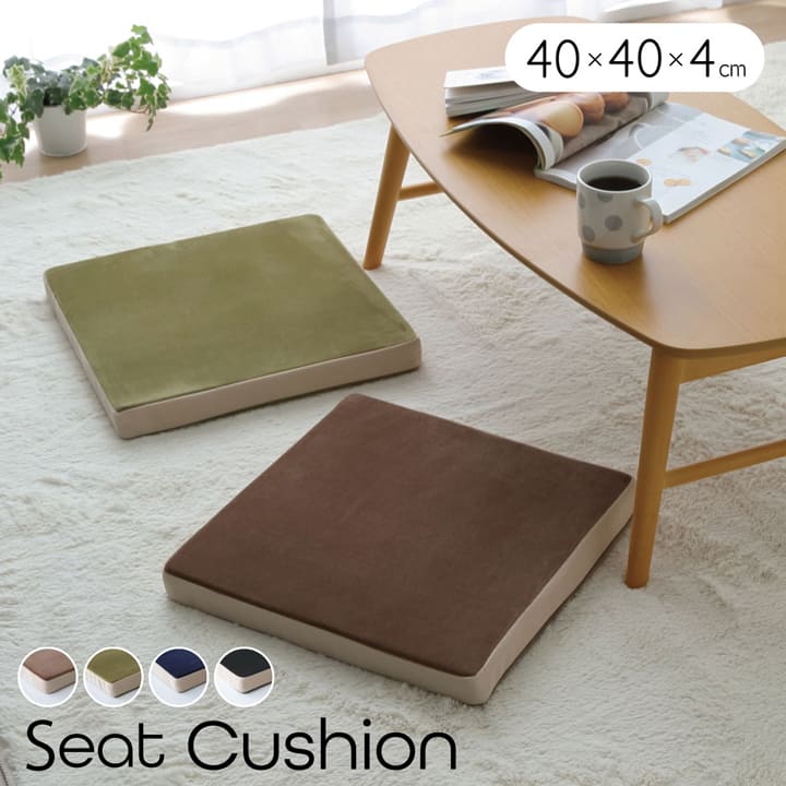 MO-RU(モール) シート ブラック 40X40 40×40×4cm 日用品 ブラウン クッション