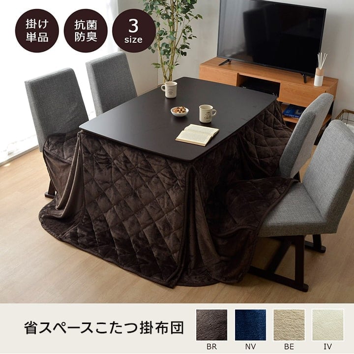 省スペハイタイプ「フラン」 225X265 225×265cm こたつ こたつテーブル こたつセット