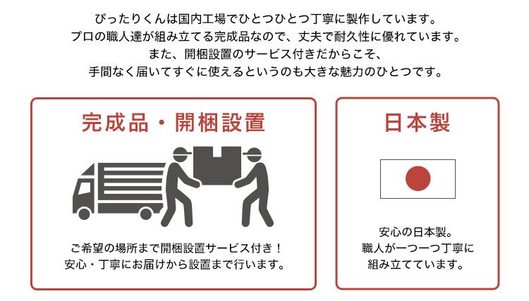 ラック セミオーダーカウンター下収納ぴったりくん 幅80cm×奥行25cm (ポリカタイプ グレイ) キッチン収納