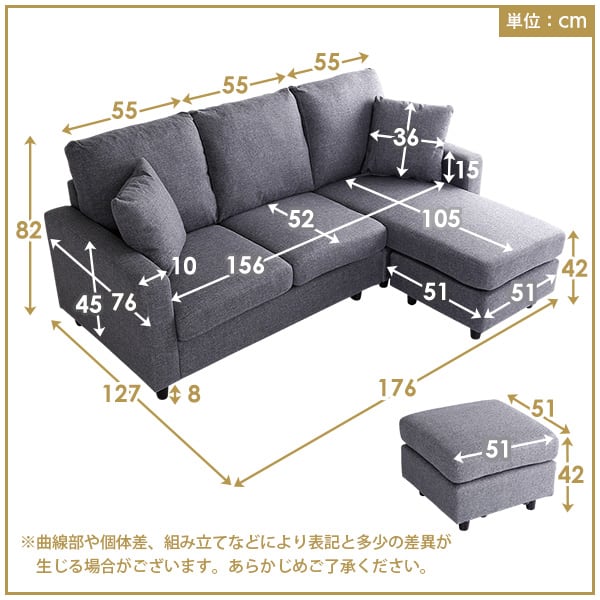 レイアウト自在! 3人掛けカウチソファ (ポケットコイル入り 選べる8色) カウチソファ 3人掛け