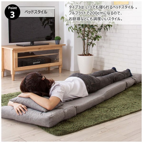 フロアチェア エリス 3WAYソファベッド シングル 幅60×奥行66×高さ55cm チェア 完成品